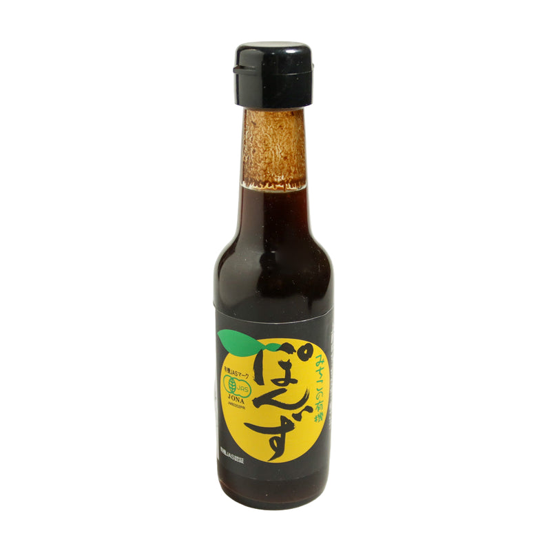 Sudachi Three Citrus Ponzu