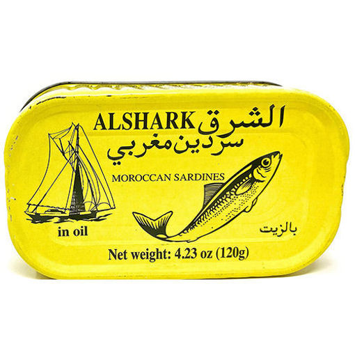 Alshark Moroccan Sardines in Oil
